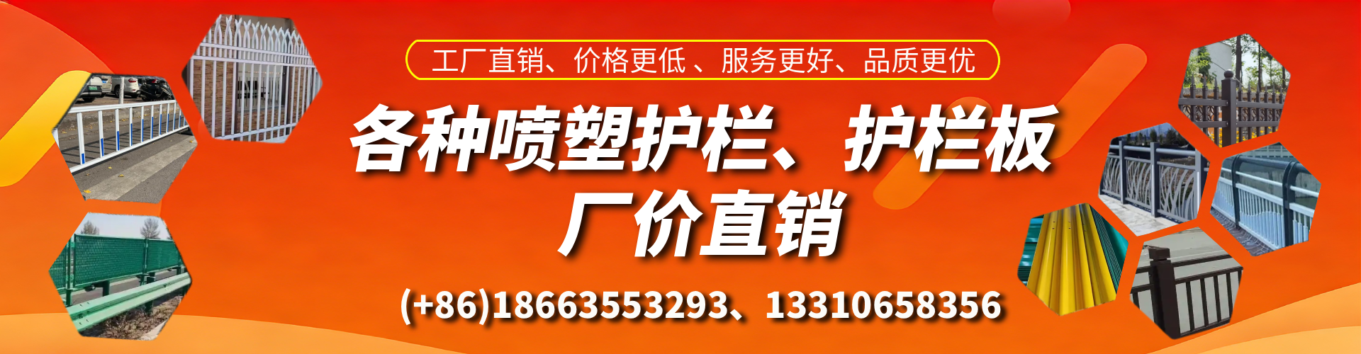 西双版纳喷塑护栏_喷塑护栏板_喷塑围栏生产厂家